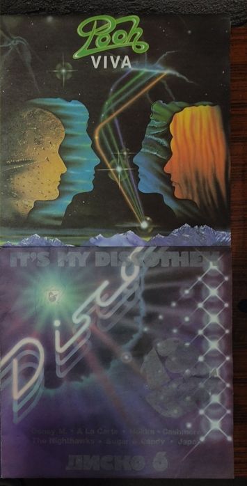 Грамофонни плочи