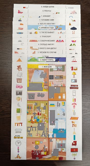 Электровикторина