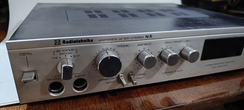 Radiotehnika У-101 Hi-Fi (усилитель)