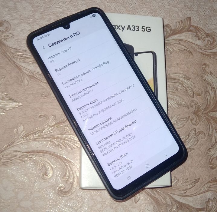 Samsung A33 5G NFC дёшево