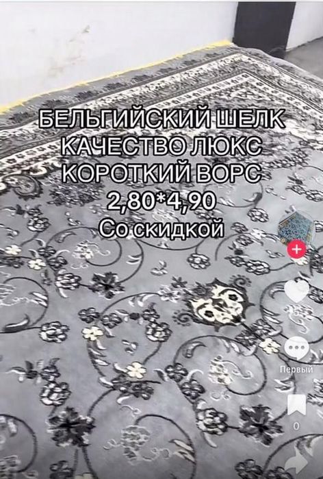 Новый!размернеподошел!