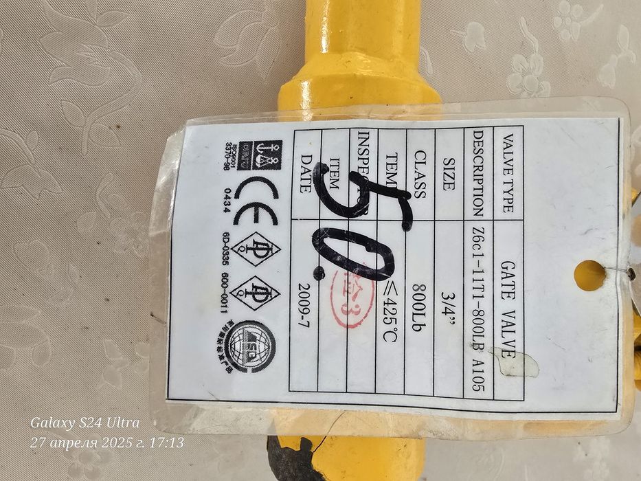 Продаётся кран задвижка высокого давления.