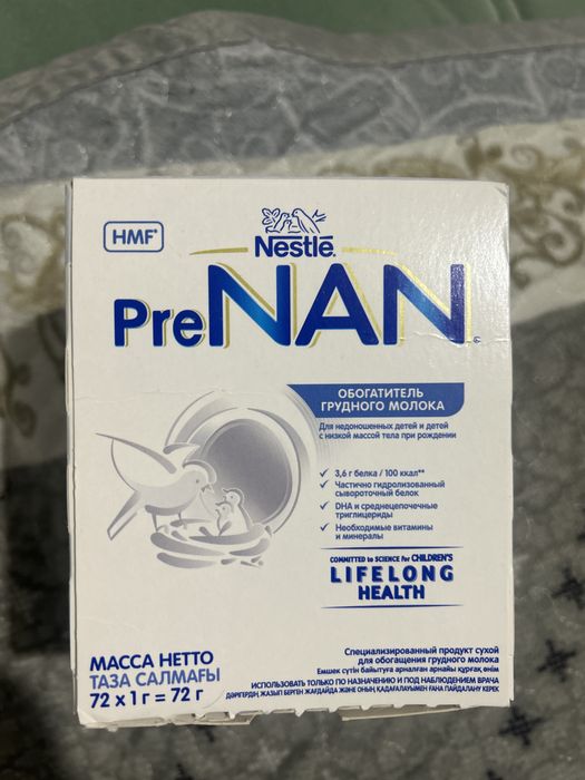 Продаю обогатитель молоко