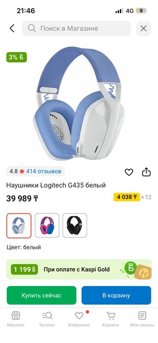 Наушники logitech g435