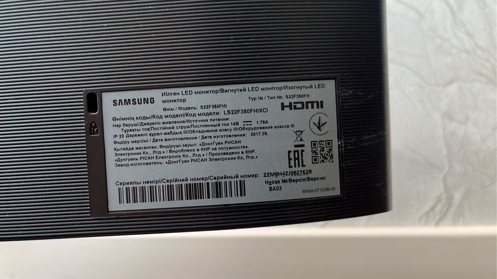 Монитор Samsung