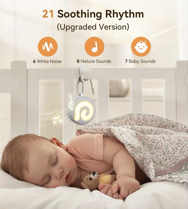 съчетава машина за бял шум, бебешка