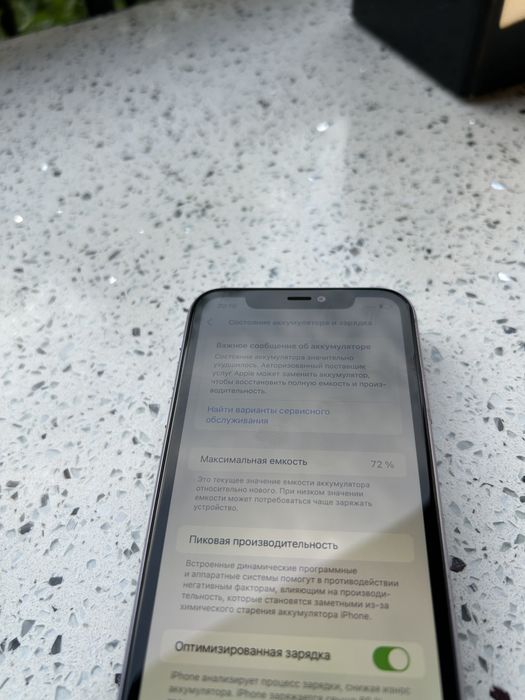 Iphone ‘purple’ 11 продам 128 гб