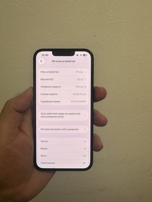 Айфон 13 iphone 13 идеальный 256гб