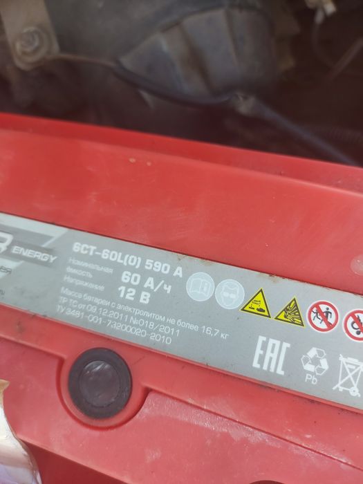 Продам аккумулятор 60