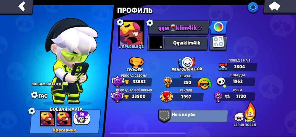 Аккаунт бравл старс