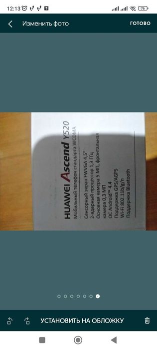 Продам Samsung j1 Продам Micromax Canvas Xpress 4G, Huawei