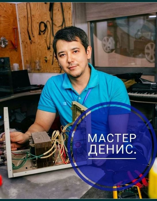 Ремонт стабилизаторов напряжения