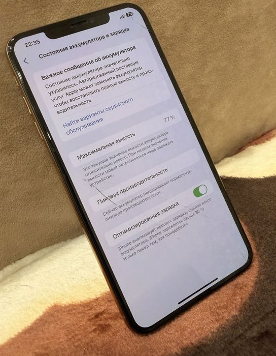 iPhone xs max 256gb 77%