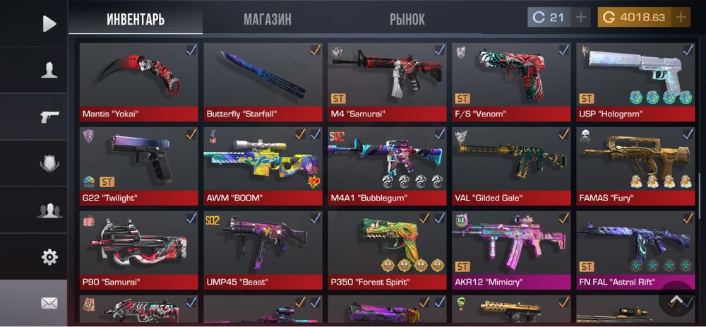 Продам аккаунт в со2