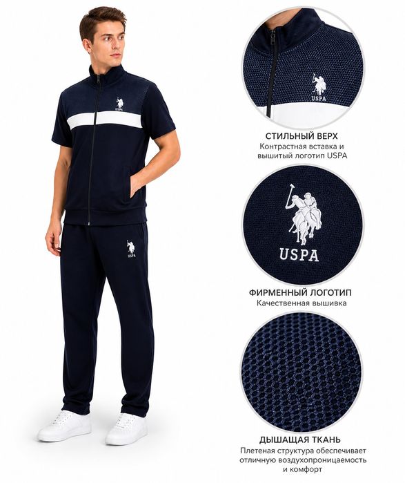 Спортивный костюм