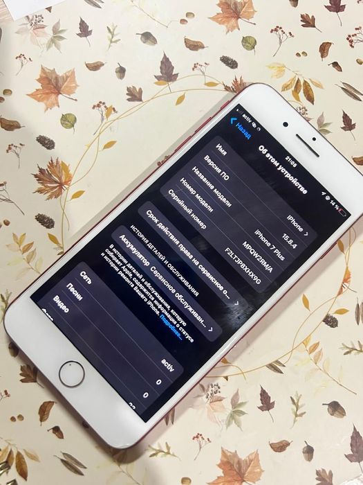 Айфон 7+ 128 Гб / 70 акб