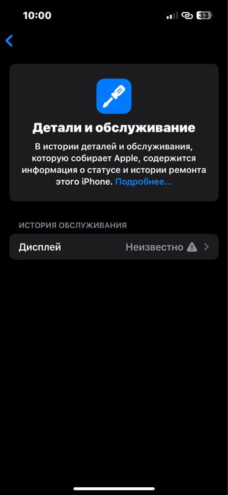 Айфон 13 Iphone 13