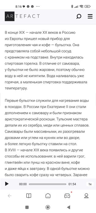 самовар+бульотка