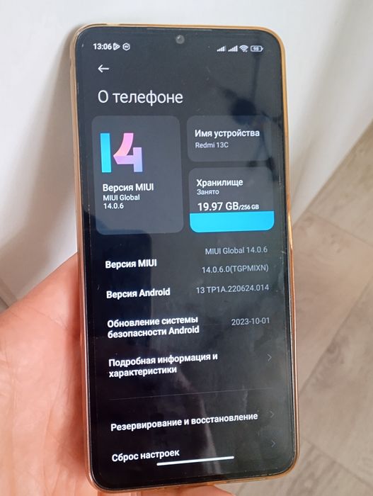Телефон смартфон redmi 13 c 256gb