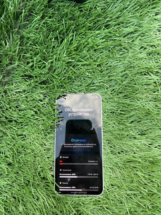 Samsung galaxy s24