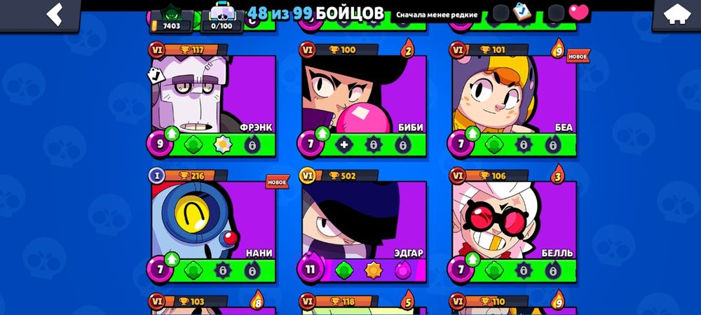 Бравл старс аккаунт сатылады