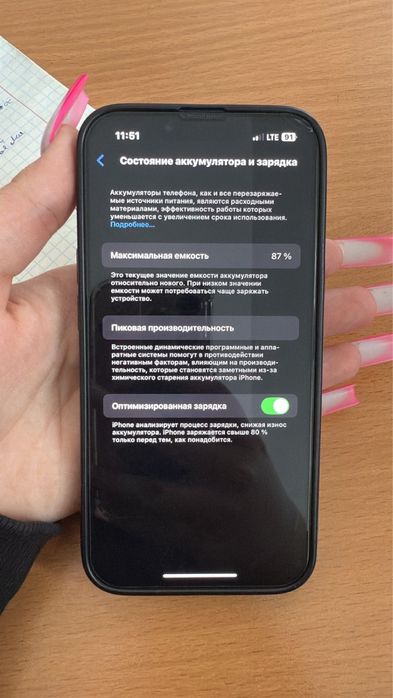 Продам 13 айфон