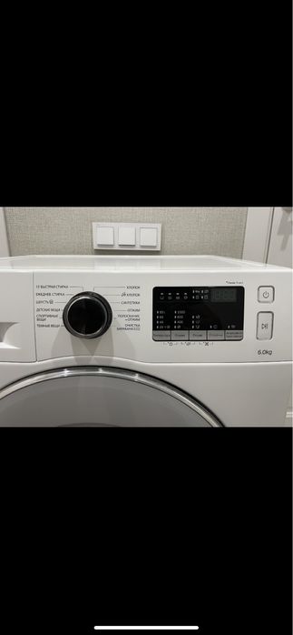 Стиральная машина