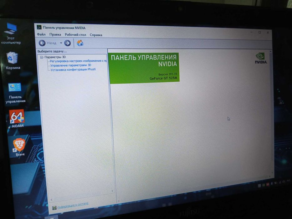Продам ноутбук Fujitsu LIFEBOOK AH531