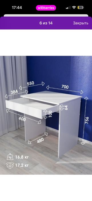 продам стол, срочно