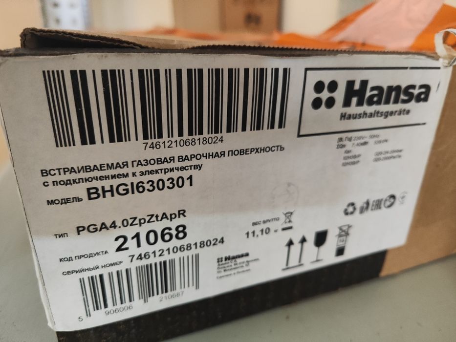 Варочная поверхность Hansa