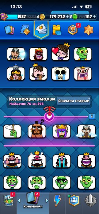 Продам аккаунт клеш рояль