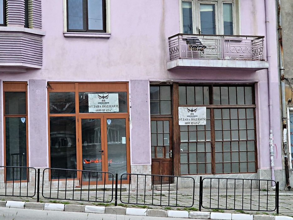 Дава се под наем Магазин в Асеновград - 376 кв.м за 300.9 € - Снимка #13
