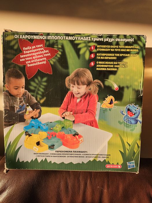 Хипопотами с топчета