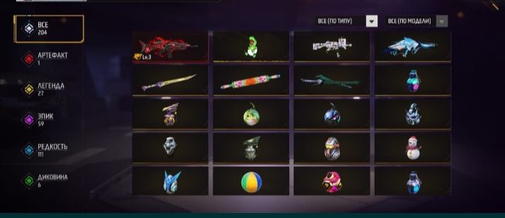 Шок акк өте мыкты