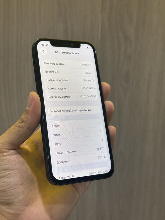 Iphone 12 256GB 100%