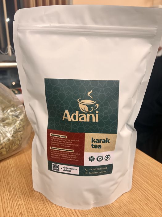 Карак чай