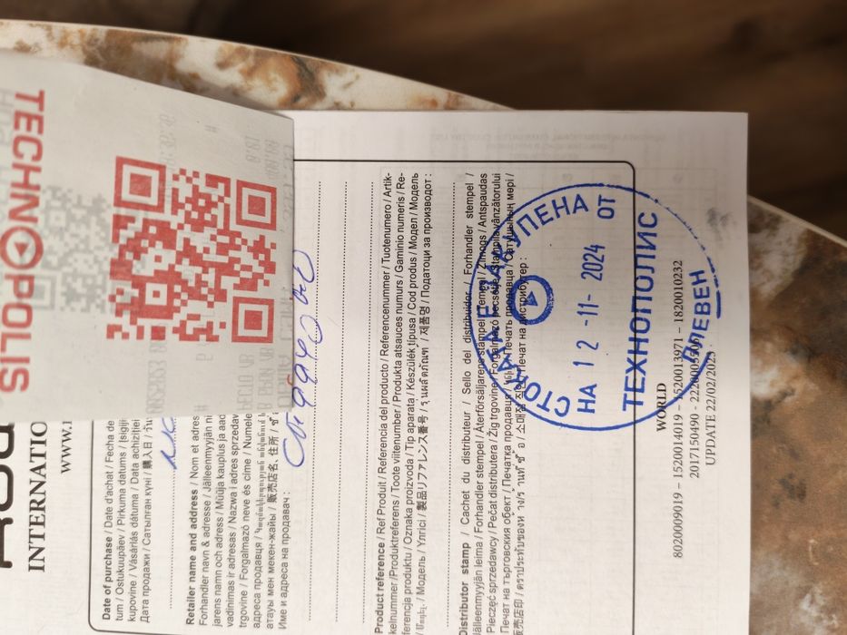 Маша Rowenta Hiar Therapist