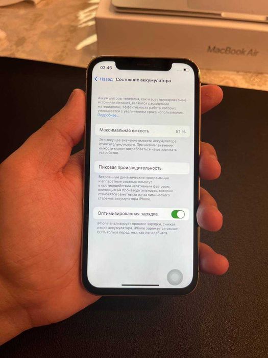iPhone 12 Pro 128GB SROCHNO sotiladi
