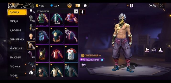 Акк фф с торгом цена 15000