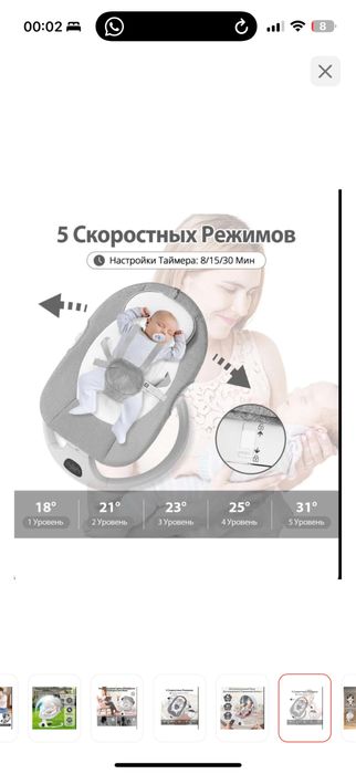 Шезлонг PEGAS 08MAX серый