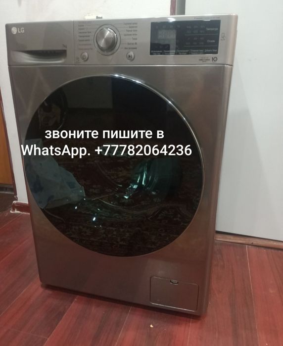Продам стиральную машинку.