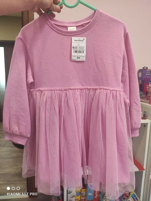 Комплект NEXT 3-4г.