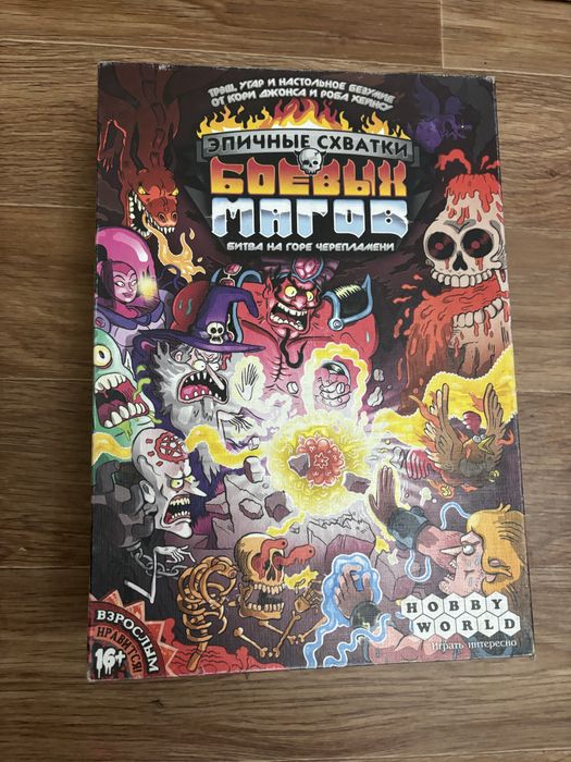 Продаю настольные игры