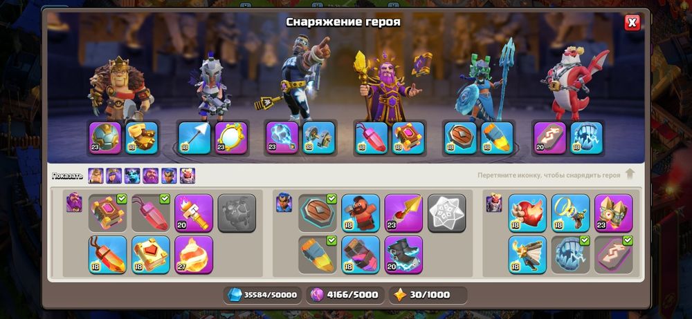 аккаунт clash of clans