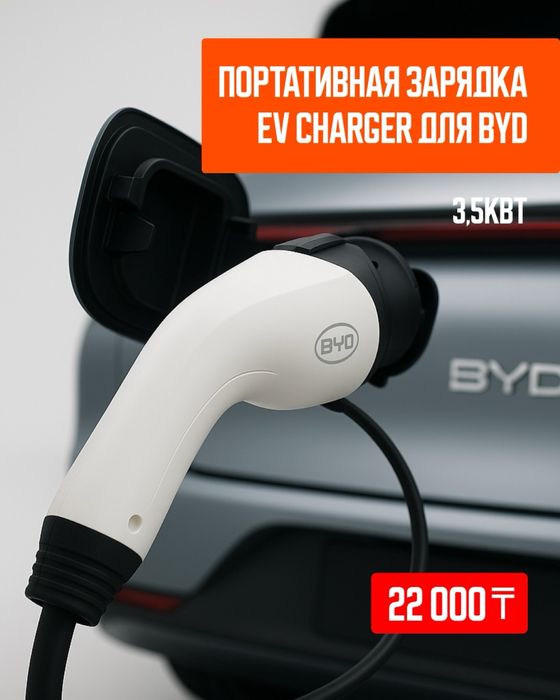 Зарядки для электро машин для дома 220 вольт