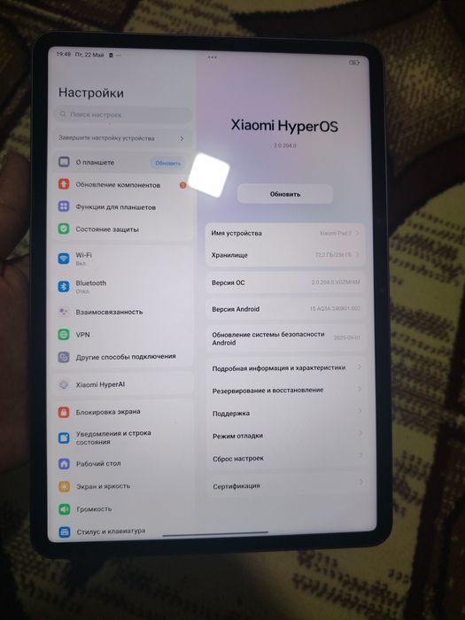 Xiomi pad 7 arzon narxda