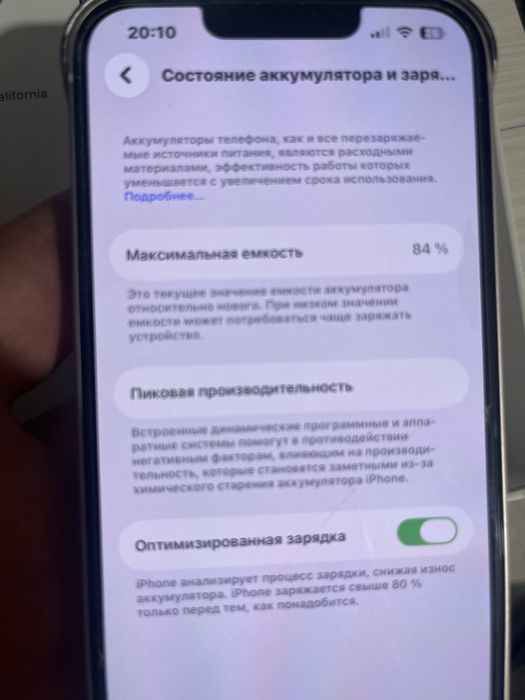 Iphone 13 розовый 128гб