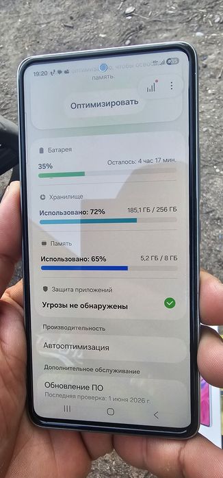Продаётся телефон Samsung A53