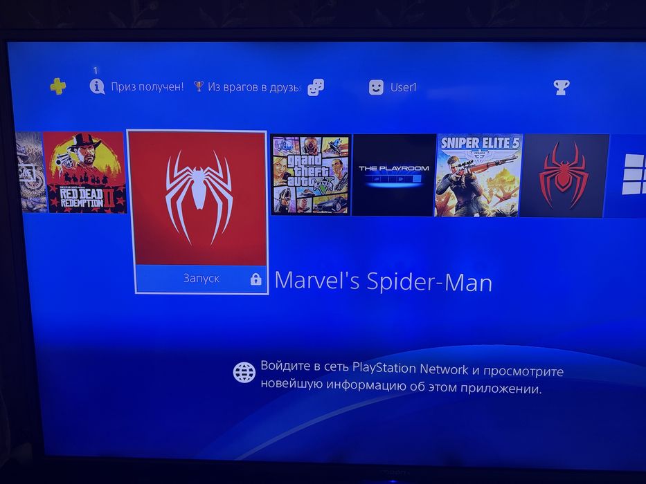 playstation 4 (1tb) Gold hen