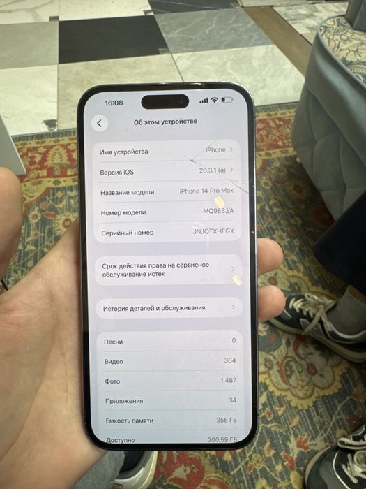 iPhone 14 pro max 256